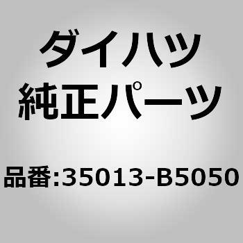 35013 トランスミッションオイルフィラ 全品送料0円 【12月スーパーSALE チューブSUB-ASSY