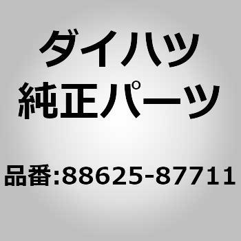 88625-87711 (88625)N[ T[~X^ _Cnc 75465906
