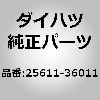(25611)EGR パイプ NO.1 ダイハツ