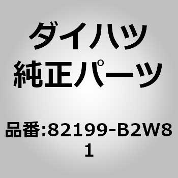 (82199)フロア ワイヤ ダイハツ