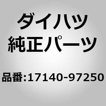 17140 待望 【55%OFF!】 エキゾースト マニホルドSUB-ASSY LH