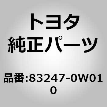 (83247)メータ サーキットプレート - トヨタ