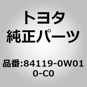 (84119)ライトコントロール レオスタット - トヨタ