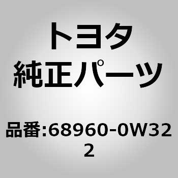 (68960)バックドア ステーASSY LH