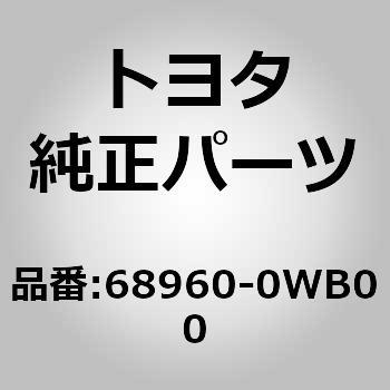 68960-0WB00 (68960)obNhA Xe[ASSY LH g^ 76043844