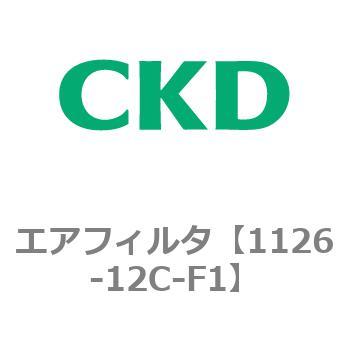 商品の状態が良い CKD エアフィルタ 1326-12C [A092321] | www