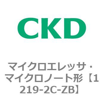 1219シリーズ マイクロエレッサ・マイクロノート形 CKD