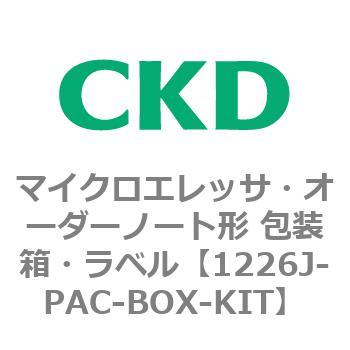 1226Jシリーズ マイクロエレッサ・オーダーノート形 CKD