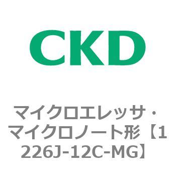1226Jシリーズ マイクロエレッサ・マイクロノート形 CKD