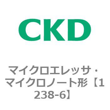 1238シリーズ マイクロエレッサ・マイクロノート形 CKD