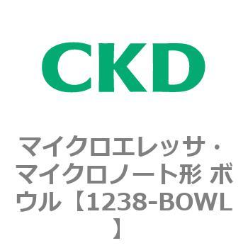 1238シリーズ マイクロエレッサ・マイクロノート形 CKD