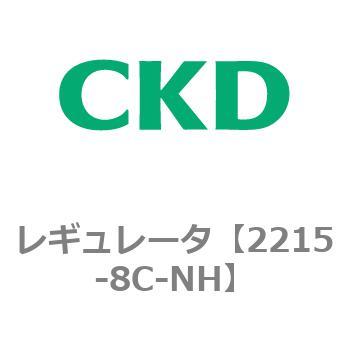 2215シリーズ レギュレータ CKD