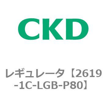 2619シリーズ レギュレータ CKD