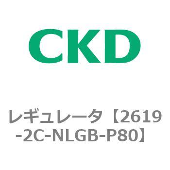 2619シリーズ レギュレータ CKD