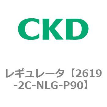 2619シリーズ レギュレータ CKD