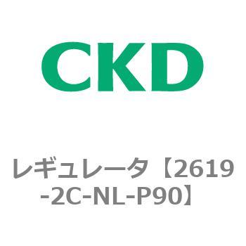 2619シリーズ レギュレータ CKD