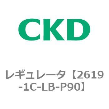 2619-1C-LB-P90 2619シリーズ レギュレータ 1個 CKD 【通販サイト