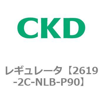 2619シリーズ レギュレータ CKD