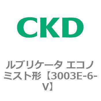 3003Eシリーズ ルブリケータ エコノミスト形 CKD