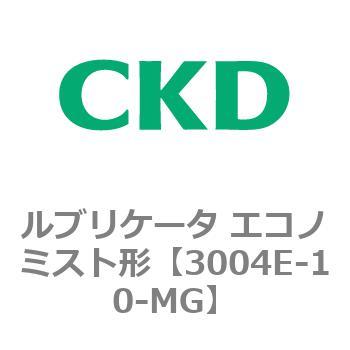 3004Eシリーズ ルブリケータ エコノミスト形 CKD