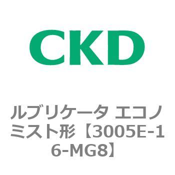 3005Eシリーズ ルブリケータ エコノミスト形 CKD