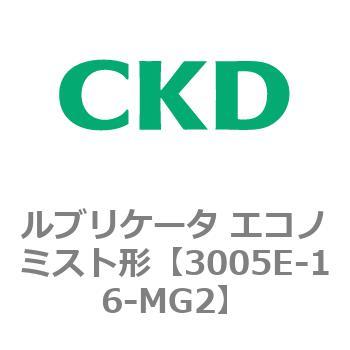 3005Eシリーズ ルブリケータ エコノミスト形 CKD