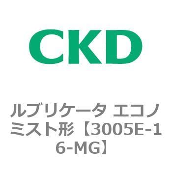 3005E-16-MG 3005Eシリーズ ルブリケータ エコノミスト形 1個 CKD