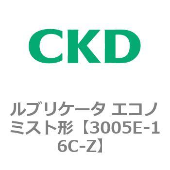 3005Eシリーズ ルブリケータ エコノミスト形 CKD