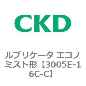 3005Eシリーズ ルブリケータ エコノミスト形 CKD