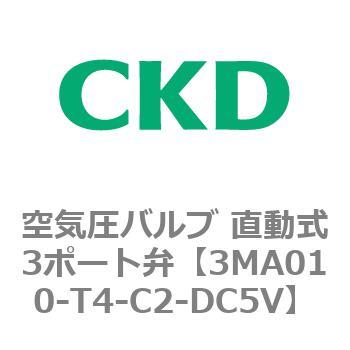 3MAシリーズ 空気圧バルブ 直動式3ポート弁 CKD