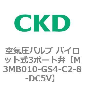 3MBシリーズ 空気圧バルブ パイロット式3ポート弁 CKD