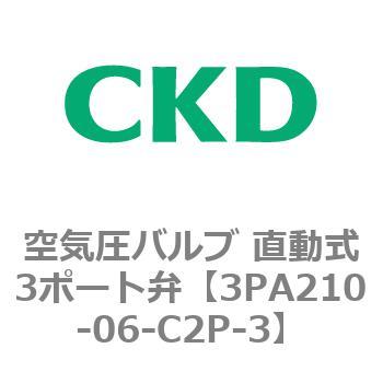 3PA210-06-C2P-3 3PAV[Y Cou 3|[g(3PA`) CKD 76572492