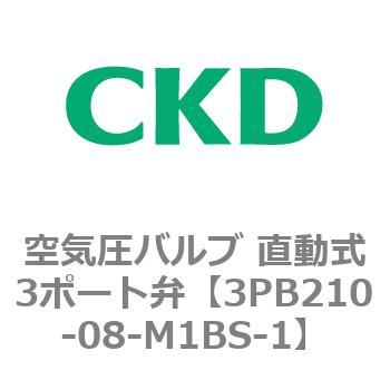 3PBシリーズ 空気圧バルブ 直動式3ポート弁(3PB～) CKD