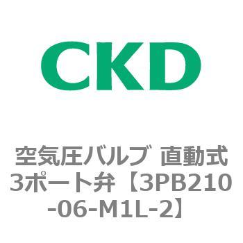 3PBシリーズ 空気圧バルブ 直動式3ポート弁(3PB～) CKD