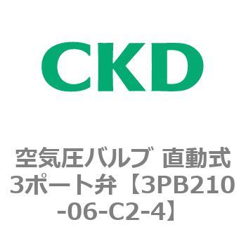3PBシリーズ 空気圧バルブ 直動式3ポート弁(3PB～) CKD