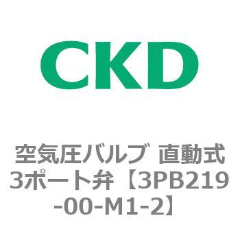 3PBシリーズ 空気圧バルブ 直動式3ポート弁(3PB～) CKD