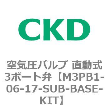 個別配線マニホールド 直動式3ポート弁 セレックスバルブ M3PA・M3PBシリーズ(部品) CKD