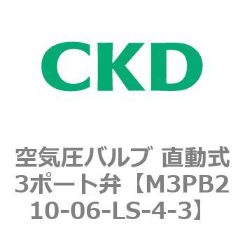 SALE|公式通販| CKD 空圧バルブ用サブプレートキット M4L210-06-8-SUB