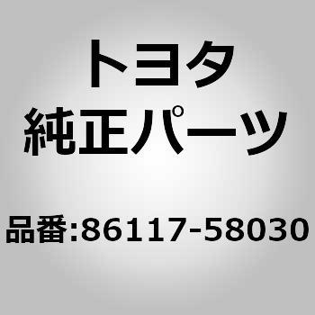 86117-58030 (86117)�e���r�W�����f�B�X�v���C �u���P�b�g A �g���^ 76592513