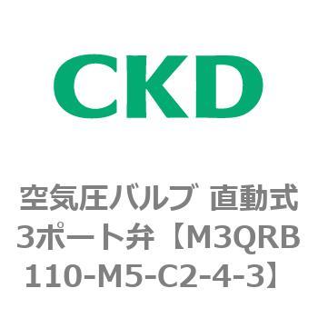 M3QRB110-M5-C2-4-3 3QR�V���[�Y ��C���o���u ������3�|�[�g�� CKD 76595014
