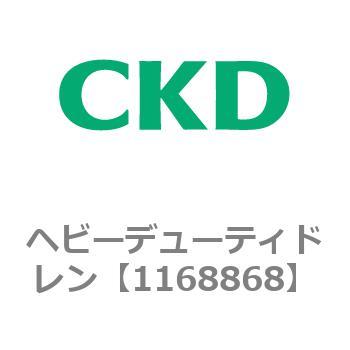 5100シリーズ ヘビーデューティドレン CKD