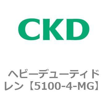 5100シリーズ ヘビーデューティドレン CKD ドレン排出器 【通販