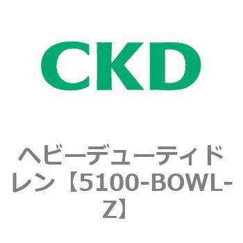 5100シリーズ ヘビーデューティドレン CKD