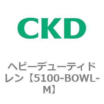 5100シリーズ ヘビーデューティドレン CKD