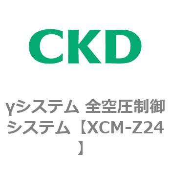 γシステム 全空圧制御システム CKD