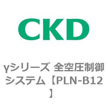 γシリーズ 全空圧制御システム CKD