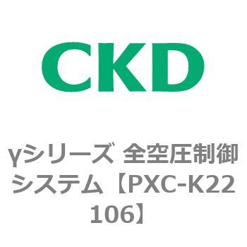 γシリーズ 全空圧制御システム CKD