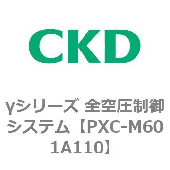 γシリーズ 全空圧制御システム CKD