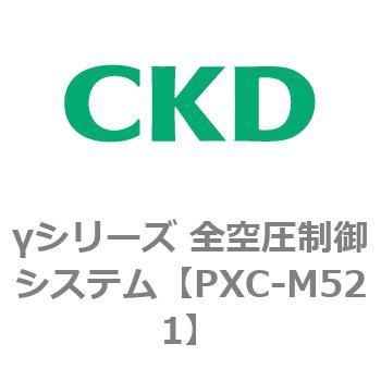 γシリーズ 全空圧制御システム CKD