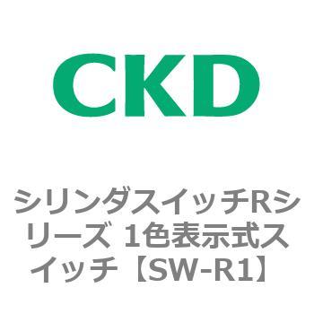 SW-R1 �V�����_�X�C�b�`R�V���[�Y 1�F�\�����X�C�b�` CKD 76599205
